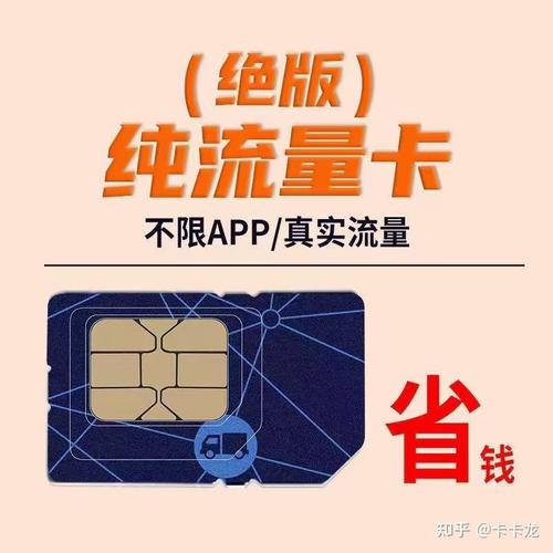 为什么流量变得卡卡的响