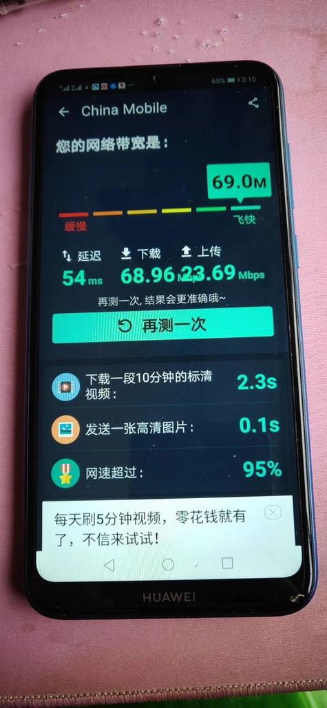 手机流量卡开机慢怎么办