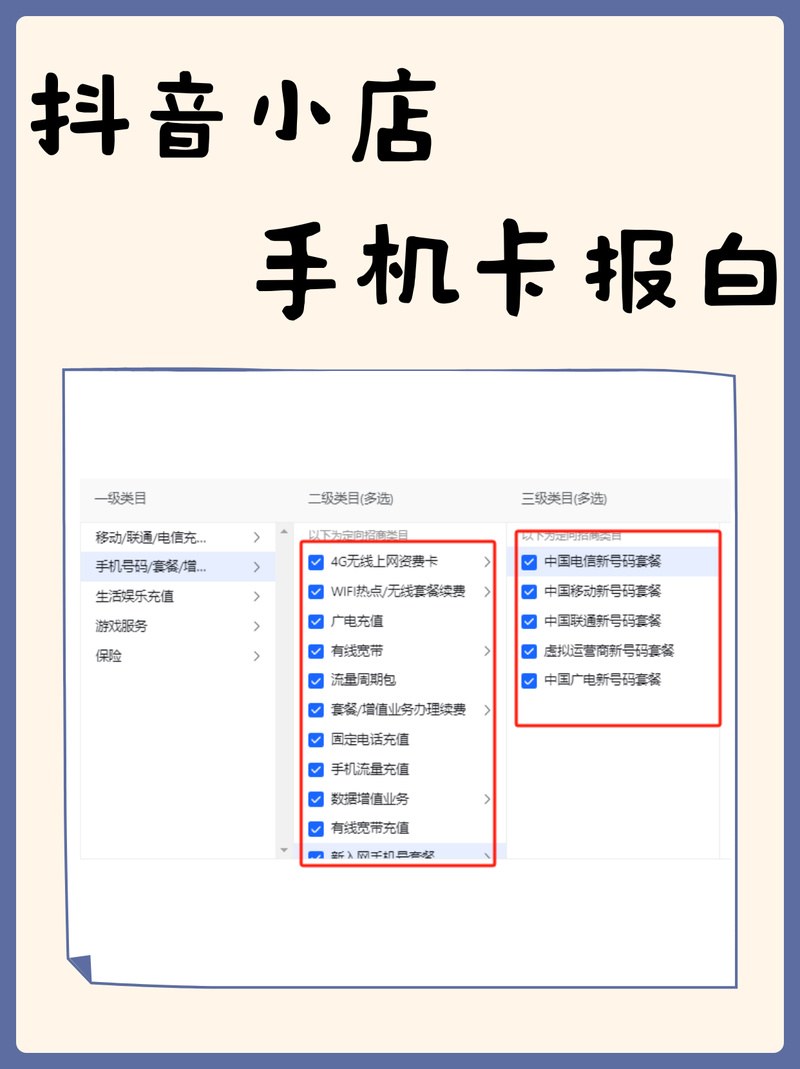 抖音图集为什么卡在上面