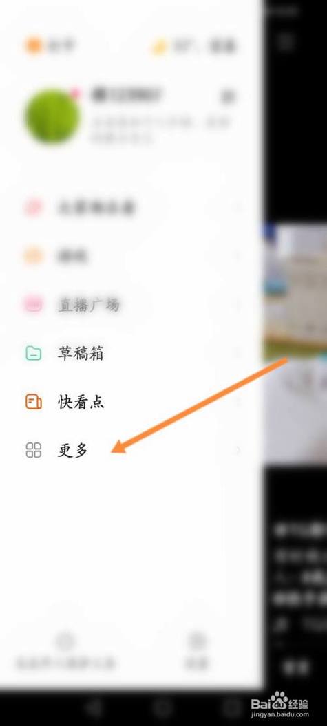 快手怎么加一