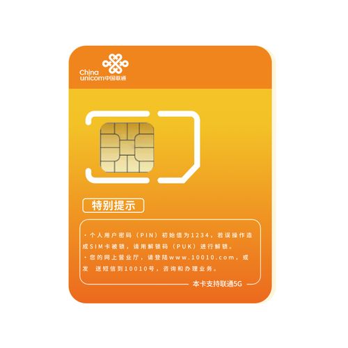大王卡用冲流量吗