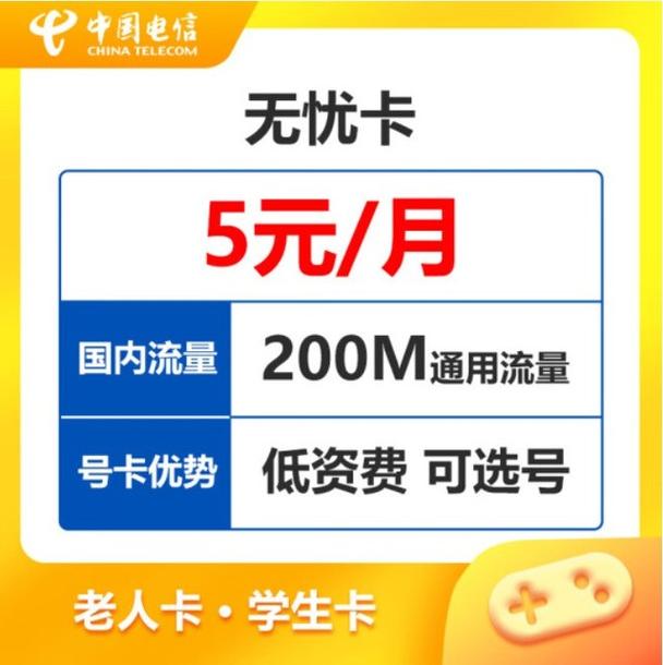 两个卡槽用多少流量卡
