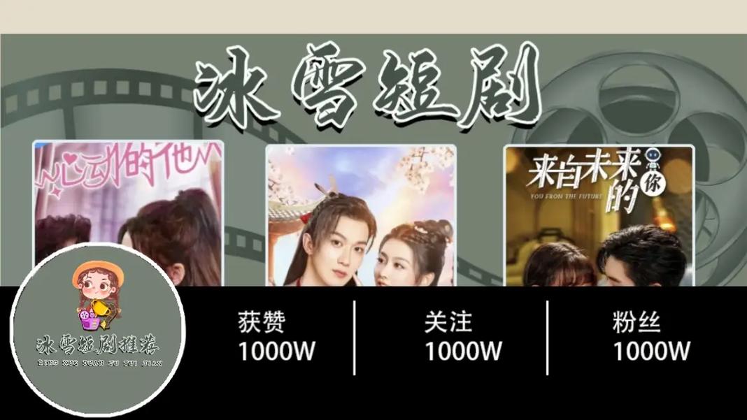 快手短剧怎么选集