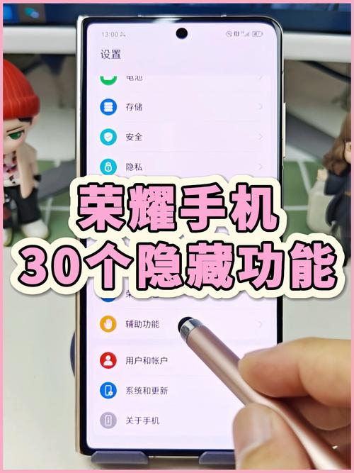 荣耀手机卡有免费流量吗
