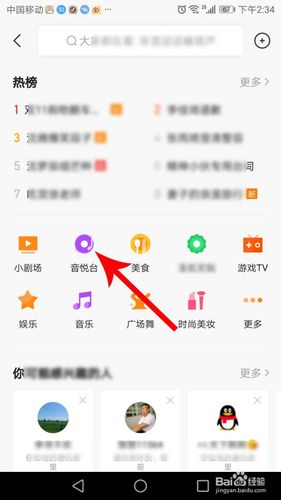 快手怎么放大投票