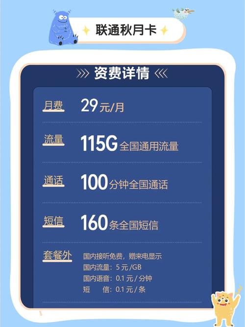 不打电话充流量卡