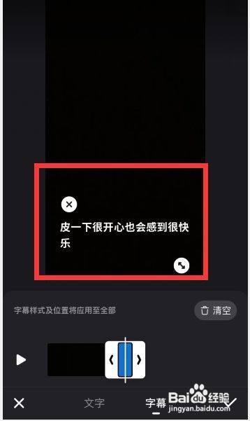 快手怎么录古诗