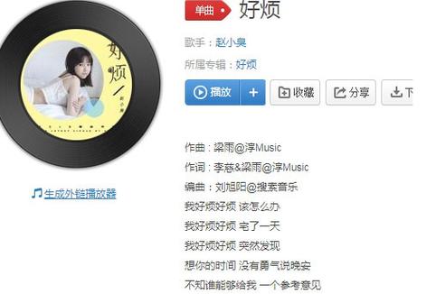 我怎么了是什么歌抖音
