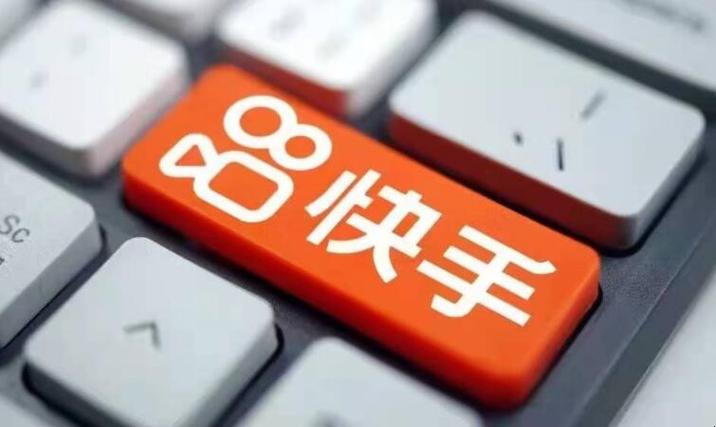 快手kd怎么涨