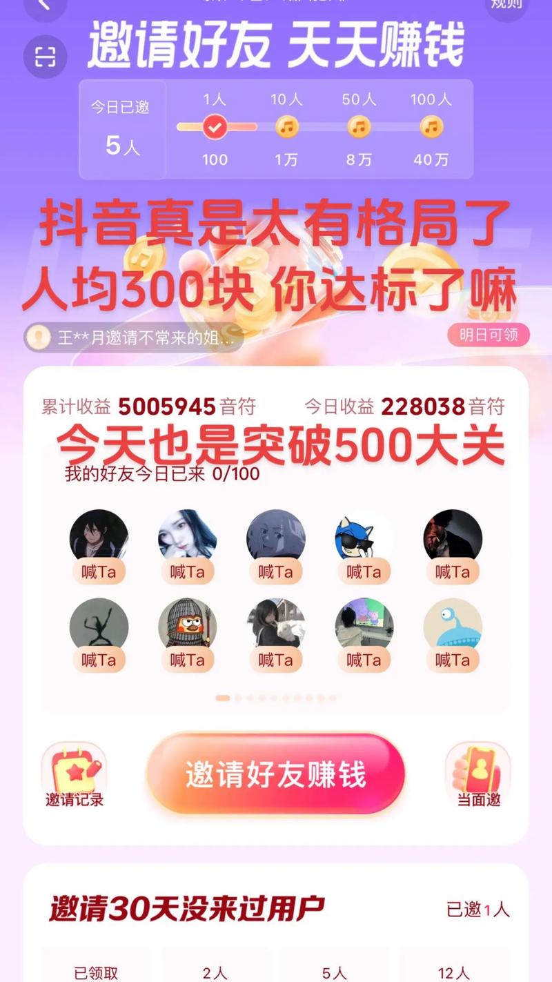 抖音极速版为什么老卡顿