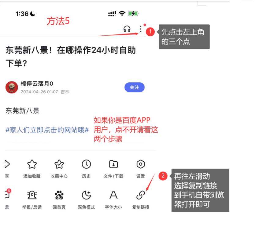 快手视频怎么下单