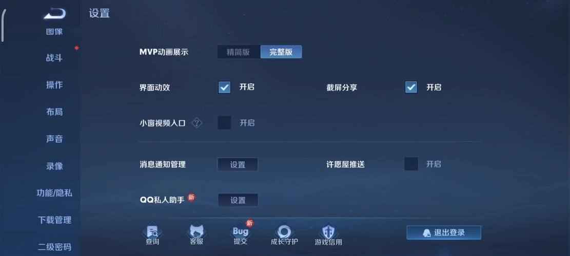 流量玩王者突然经常卡