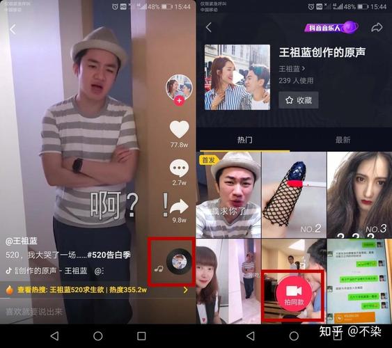 抖音为什么显示刚刚在线