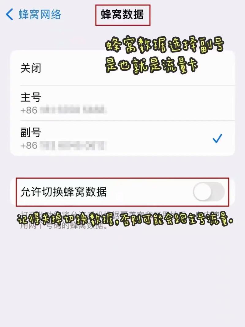 如何去掉手机卡中的流量
