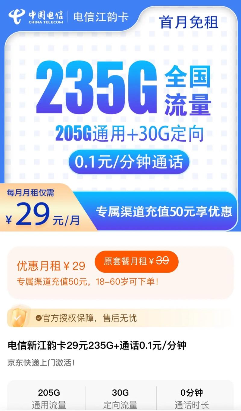 流量卡可以看新闻吗抖音