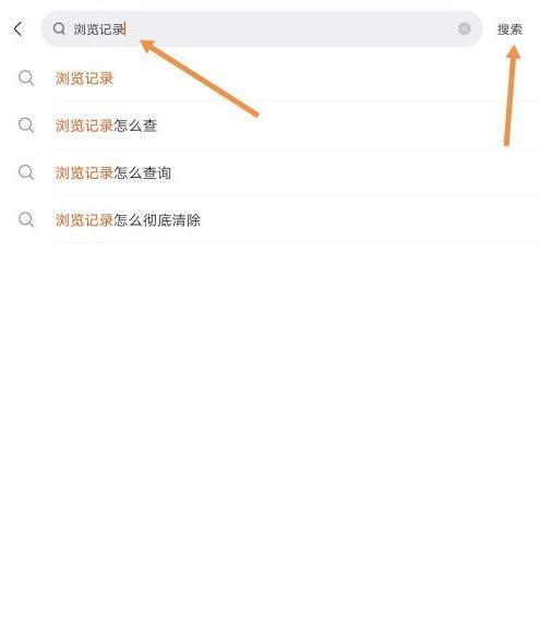 快手附近怎么查找