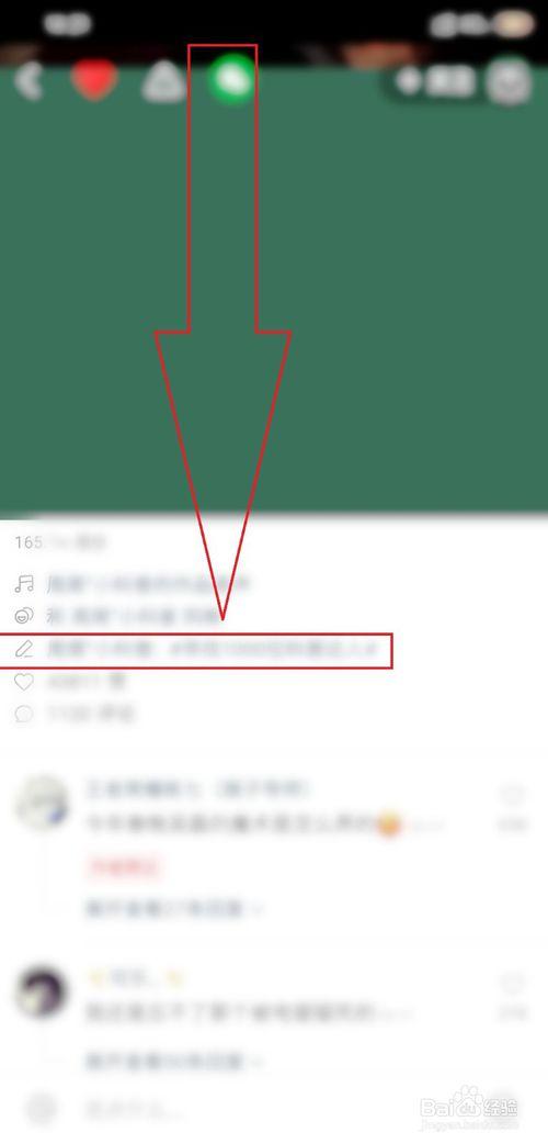 怎么用快手剪彩