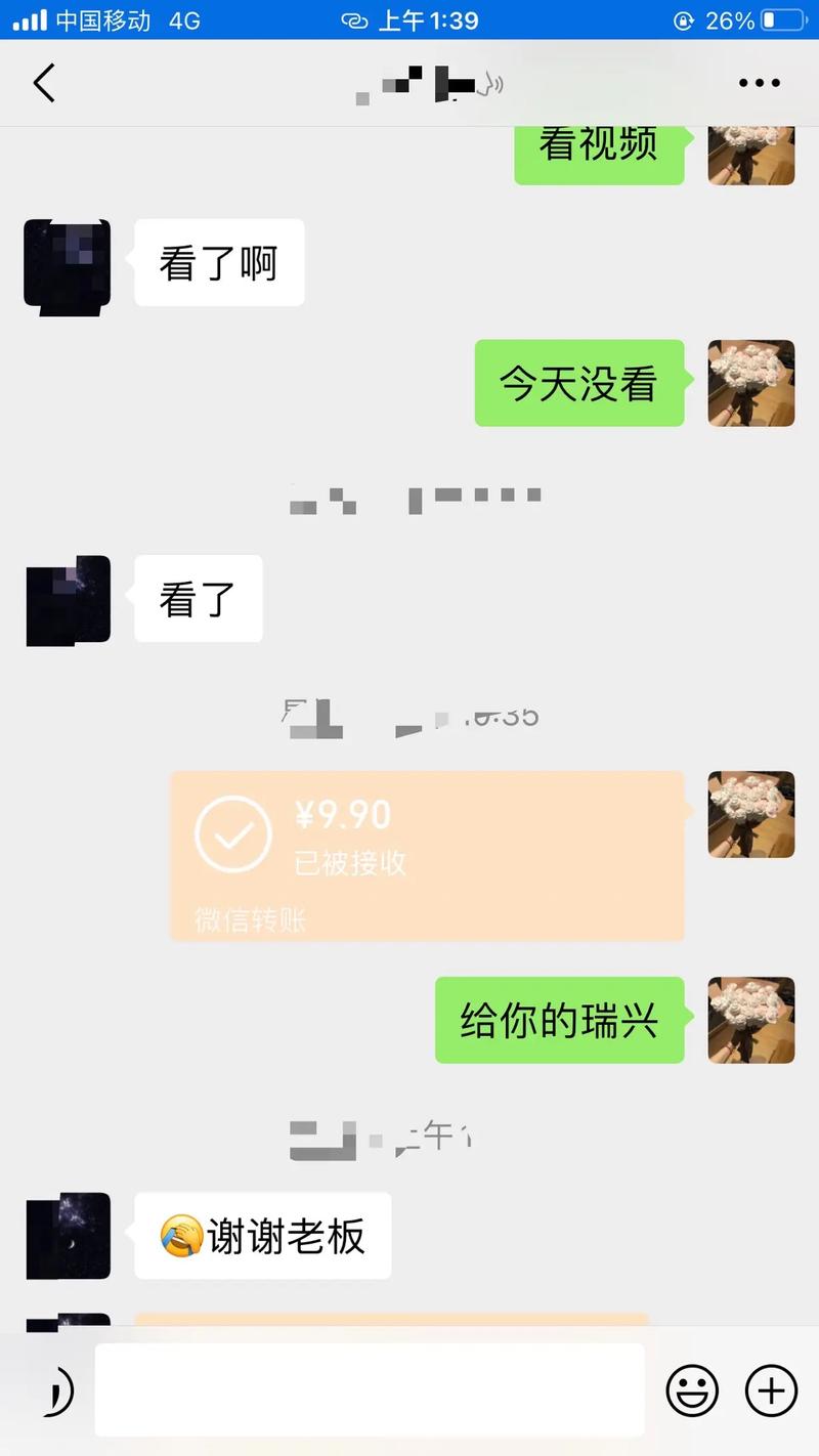 极速快手怎么退货