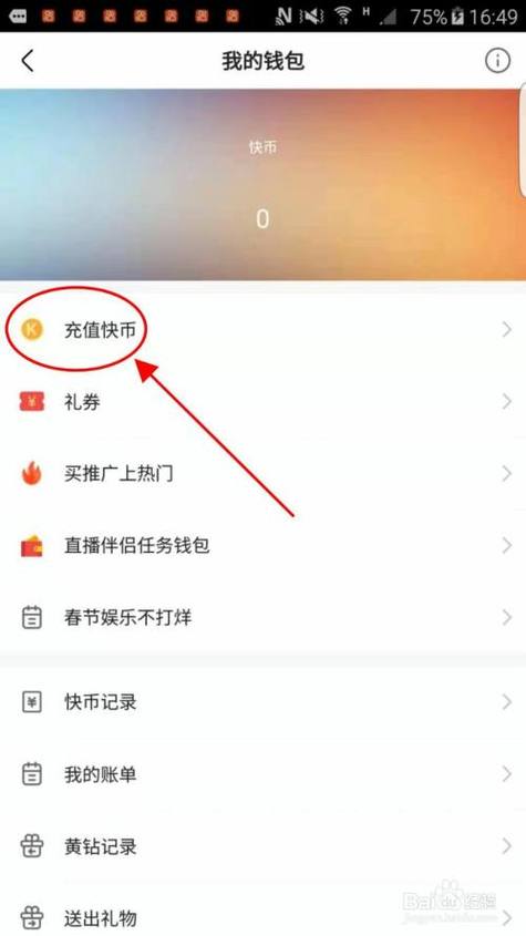 快手怎么快成的