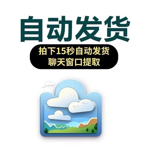快手短剧怎么选集