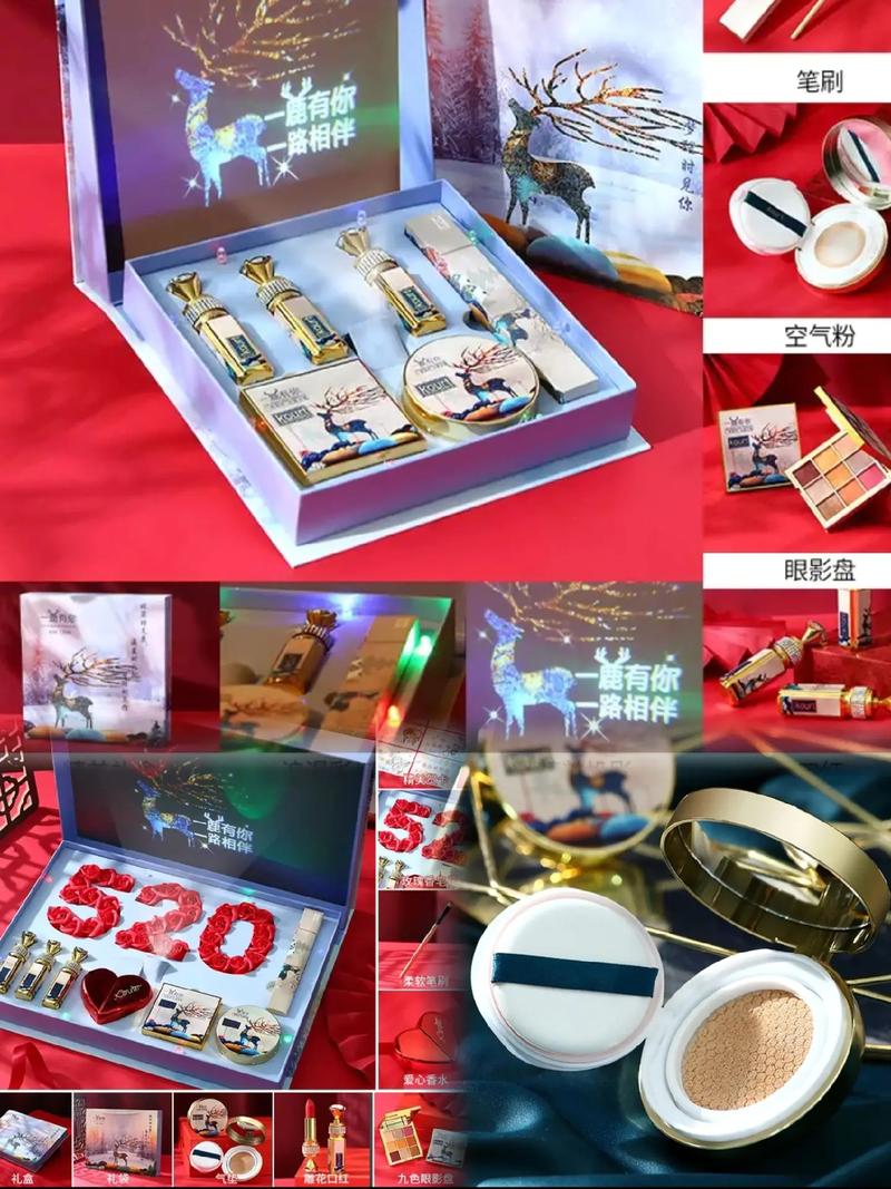 抖音一鹿有你礼盒什么梗