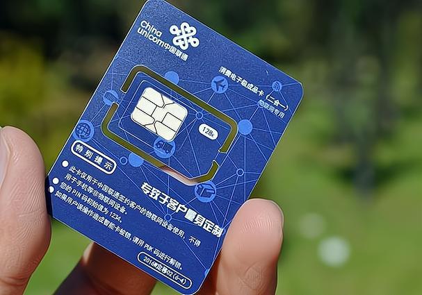什么是微信中的流量卡包
