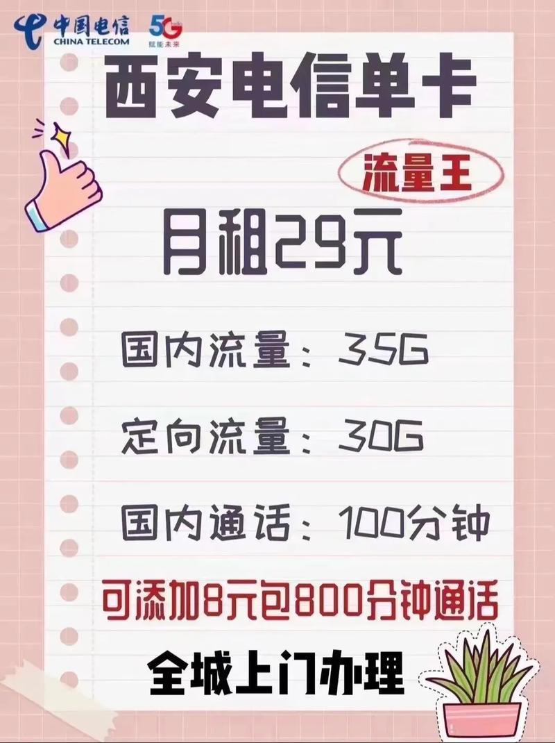 怎么抓住酒店的流量卡