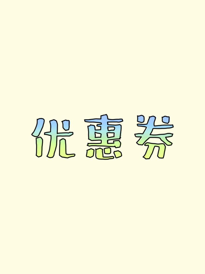拼多多最近有满减活动吗?拼多多满减券在哪里领?(拼多多最近有满减优惠吗)