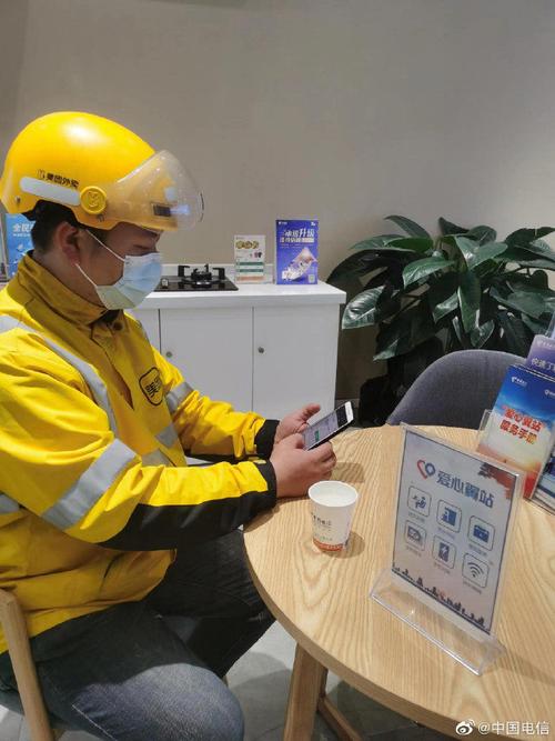 深圳电信抗疫流量卡