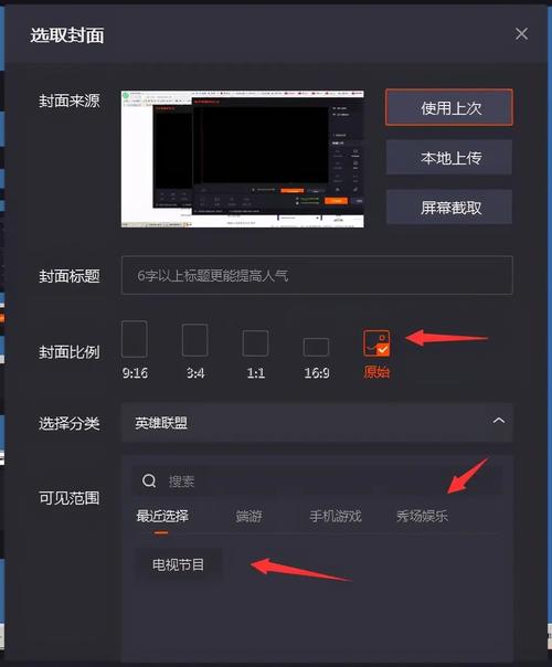快手影视怎么打开