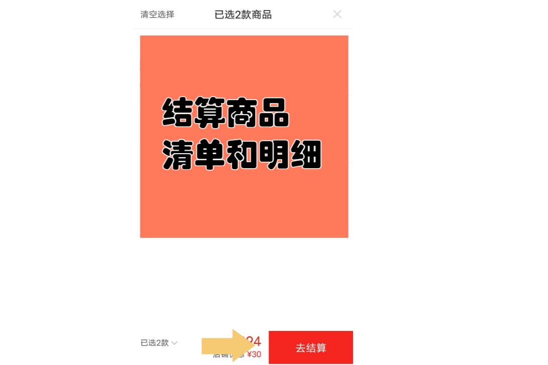 拼多多改商品库存对商品有没有影响?拼多多库存只有一件怎么卖?(拼多多改商品库存怎么改)