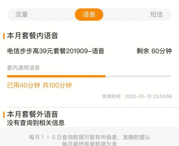 亲子卡能买流量吗吗