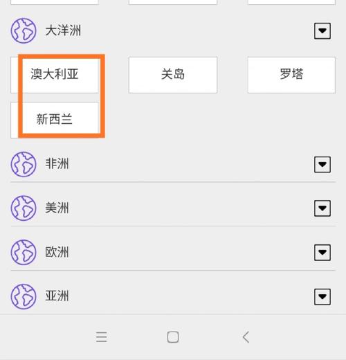 esim卡怎么办理流量
