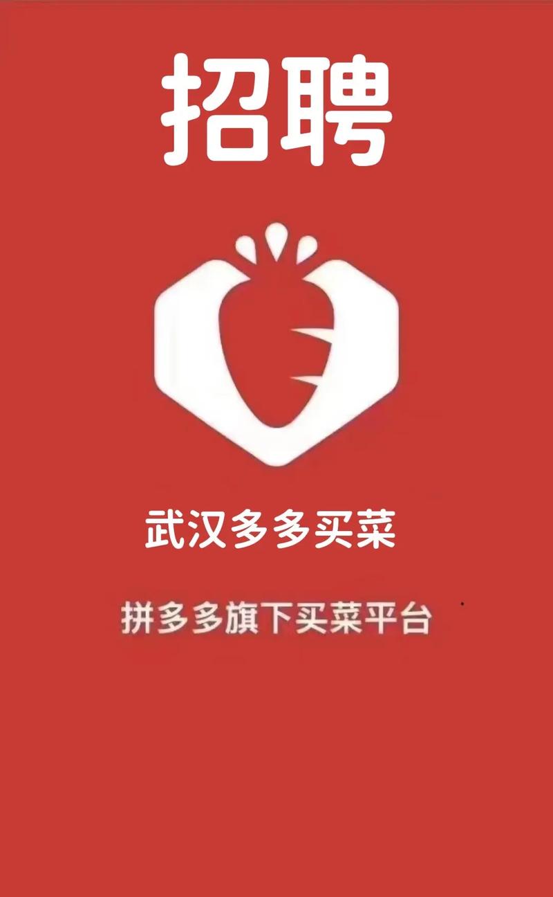 多多买菜门店入驻申请需要什么条件?多多买菜如何入驻?(多多买菜门店入驻申请不通过怎么办)