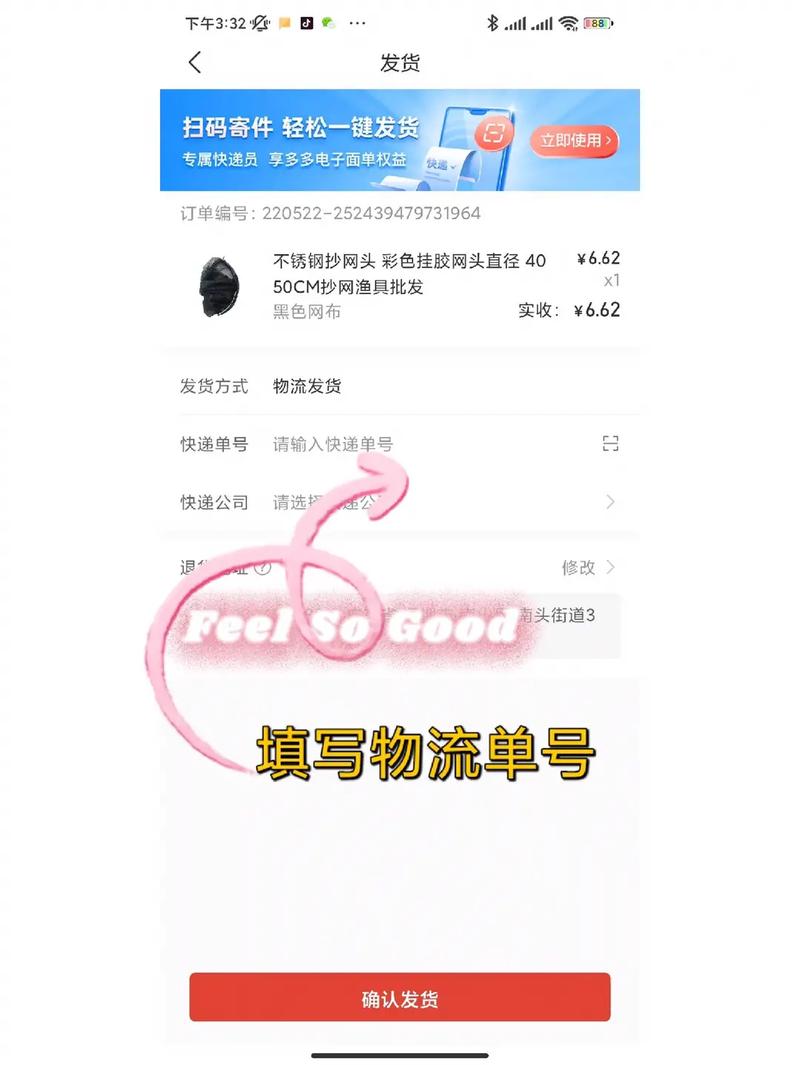 拼多多注销店铺后多久可以再开店?拼多多注销多久算新用户?(拼多多注销店铺要多久)
