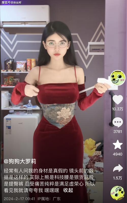 抖音狗头呼啦圈是什么梗