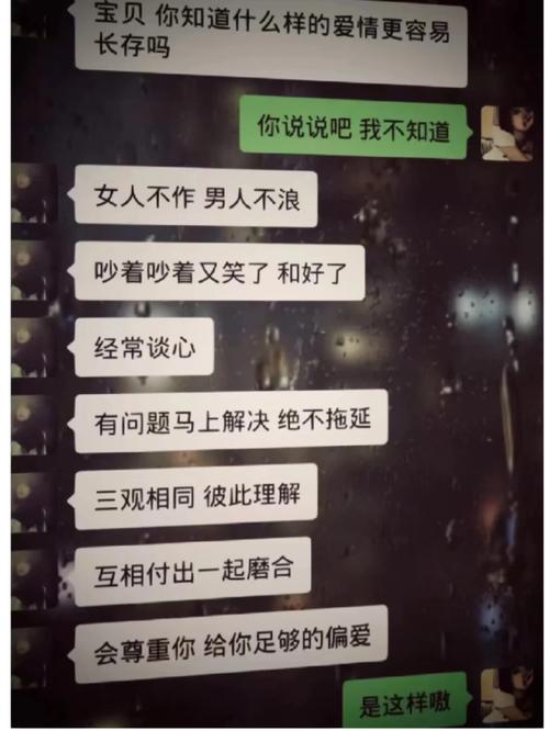快手妹子怎么聊