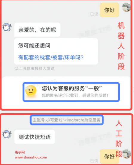 抖音飞鸽移动端支持给买家设置星标和备注(抖音飞鸽网页版地址)