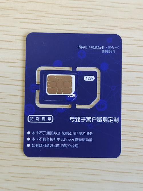 学生看视频手机流量卡吗