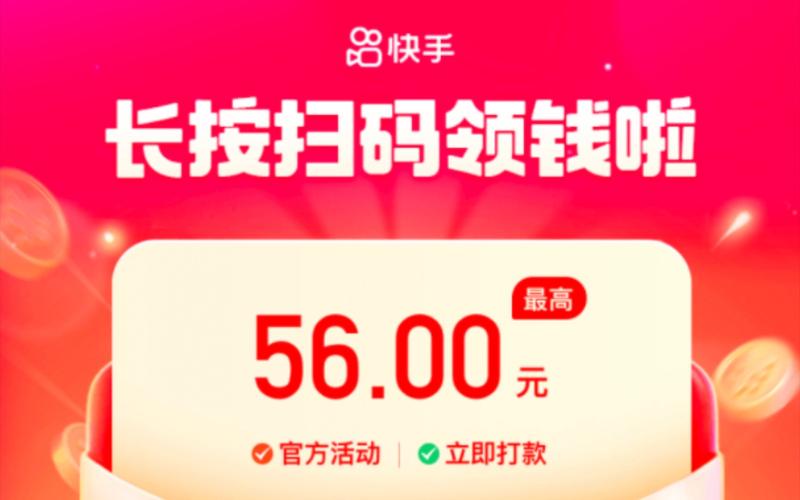 快手小哥怎么赚钱