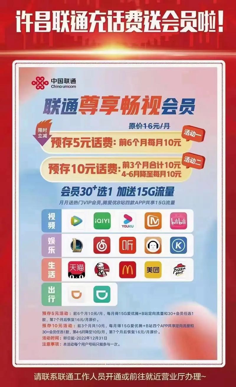 b站免流量卡无服务