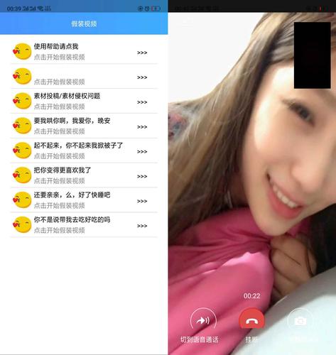 快手妹子怎么聊