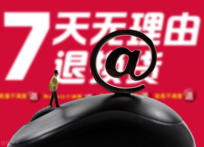 拼多多买家频繁退货会怎样?退多少单会封号?(拼多多买家频繁退货会封号吗)