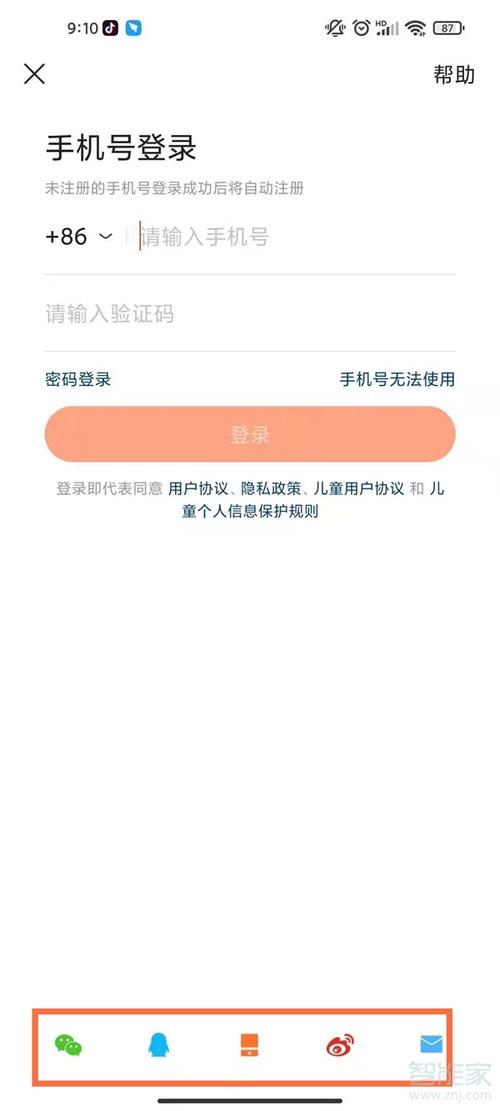 快手怎么升级小号