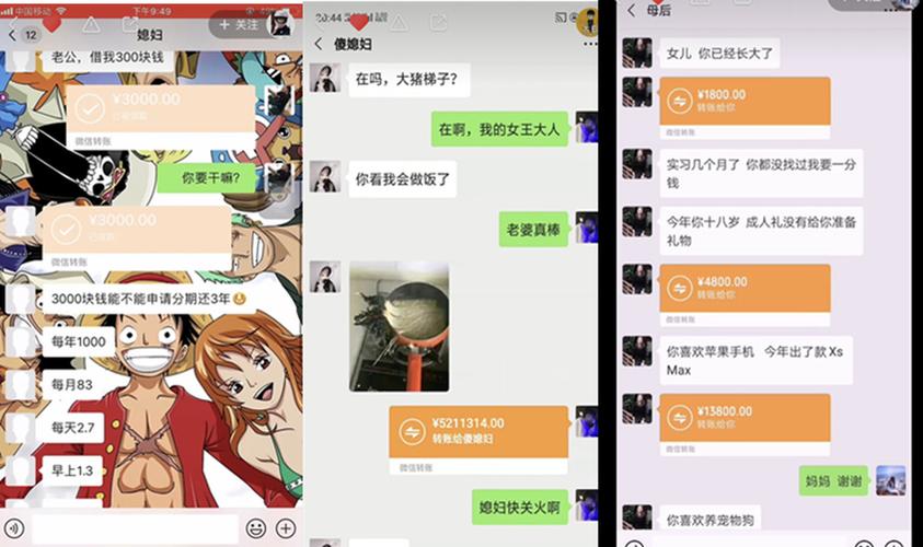 快手怎么开通聊天