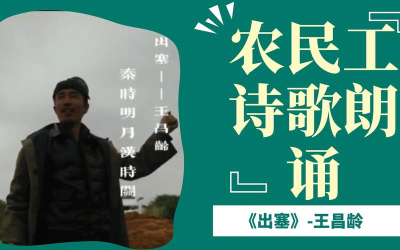 快手怎么朗诵字幕