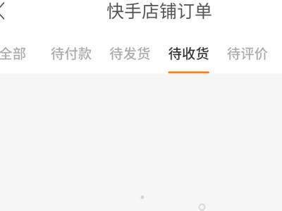 快手怎么分期买