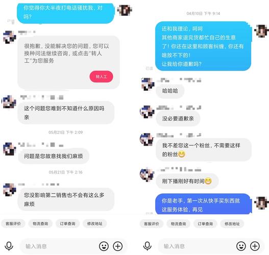 快手妹子怎么聊