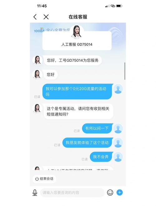 怎么才能领到移动流量卡