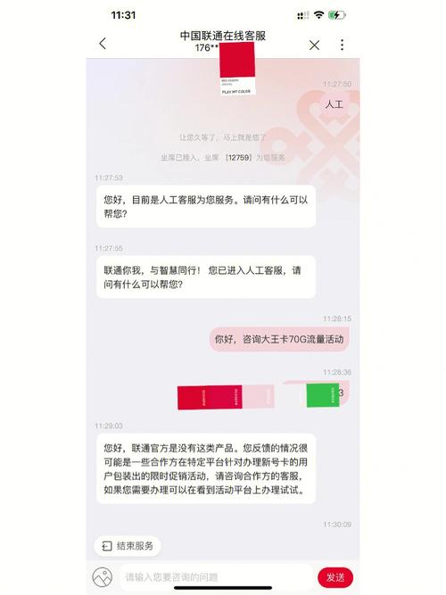 游戏大王卡流量怎么算
